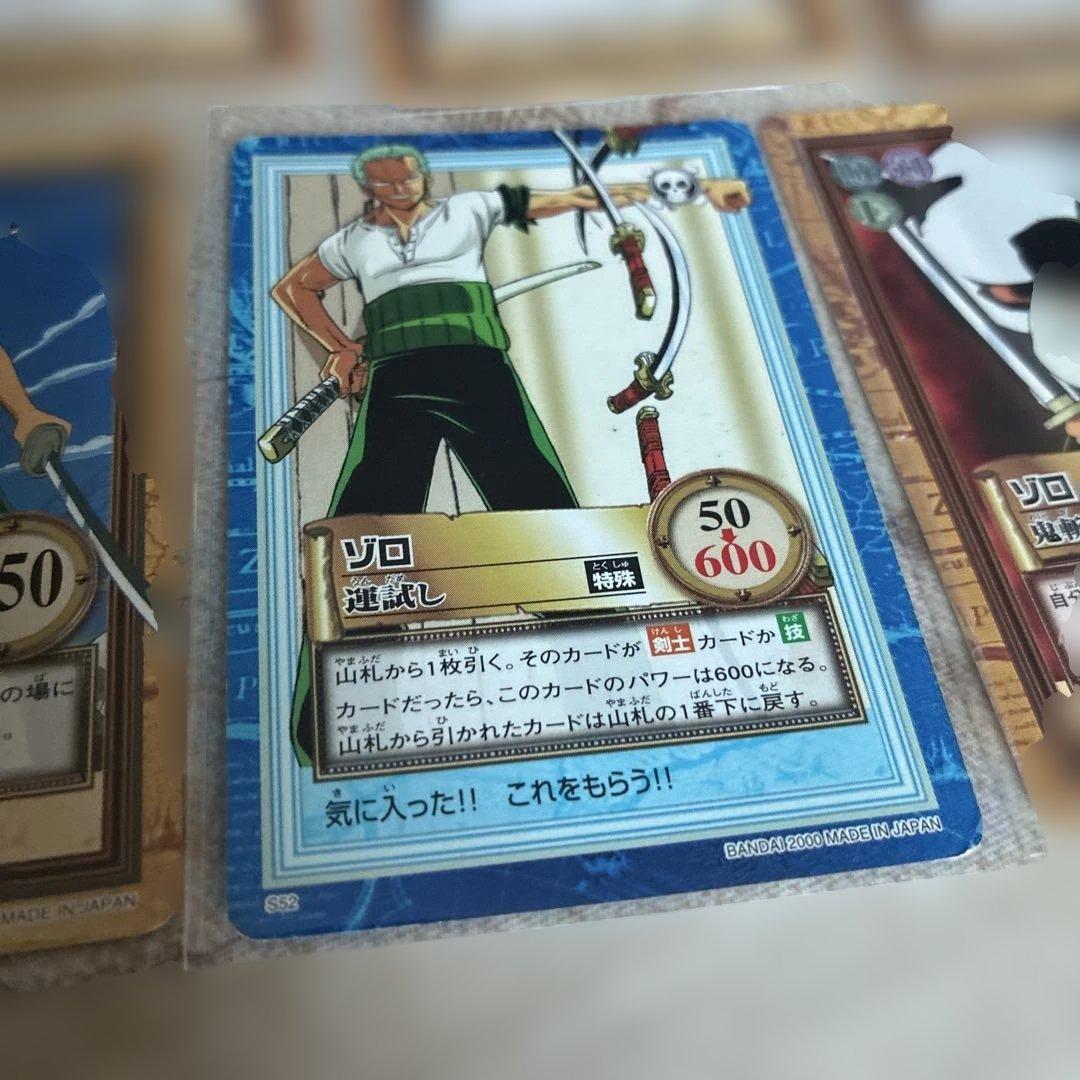 【希少貴重】ゾロ　セット　旧カード　カードダス　ONE PIECE ワンピース
