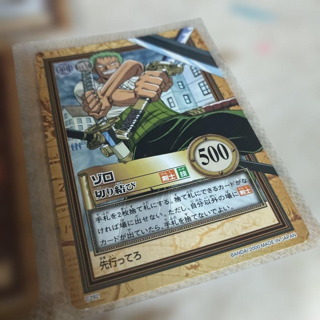 【希少貴重】ゾロ　セット　旧カード　カードダス　ONE PIECE ワンピース