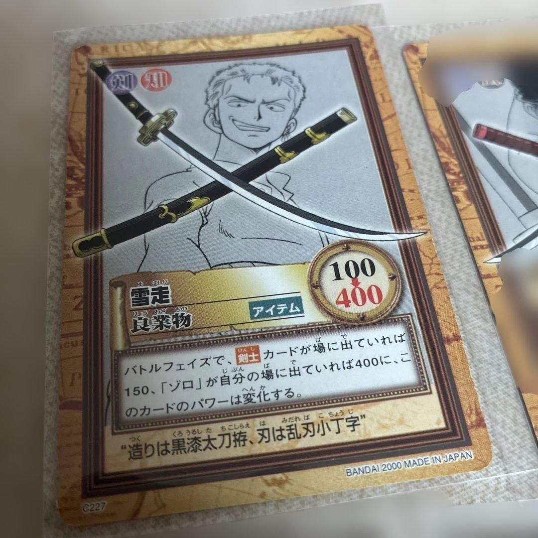 【希少貴重】ゾロ　セット　旧カード　カードダス　ONE PIECE ワンピース