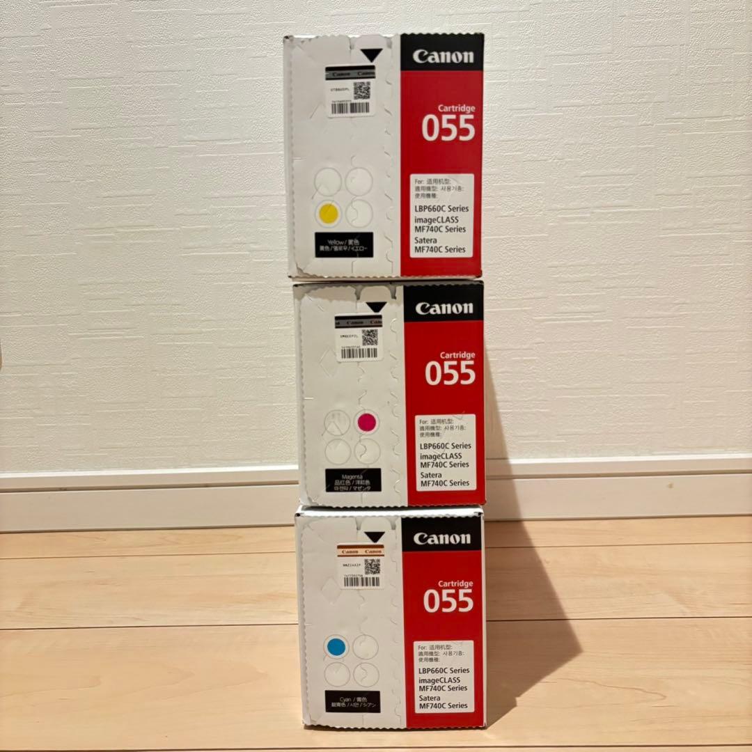 Canonトナーカートリッジ 055カラー3色セット【未開封・未使用】