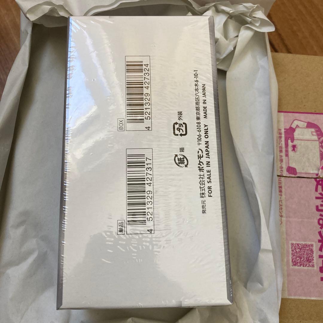 ポケモンカード　拡張パックデラックス　ホワイトフレア　シュリンク付き　1BOX