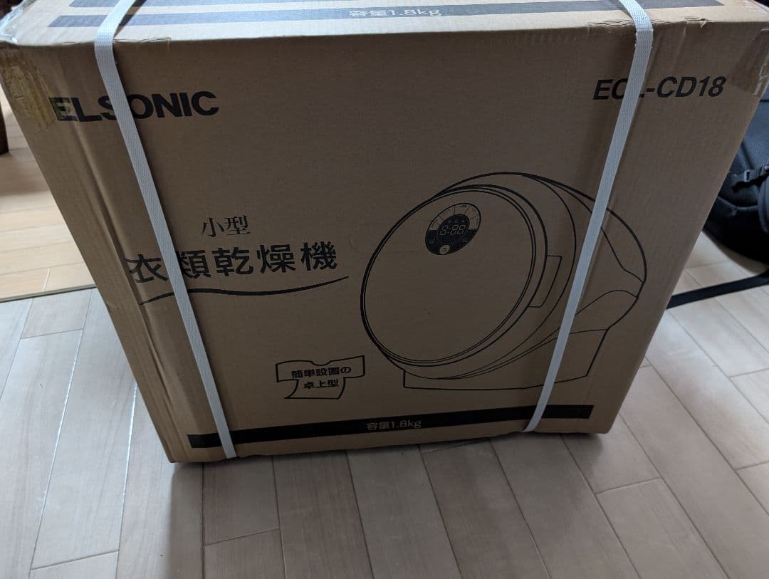 ELSONIC エルソニック 小型衣類乾燥機 580W/卓上型ECL-CD18