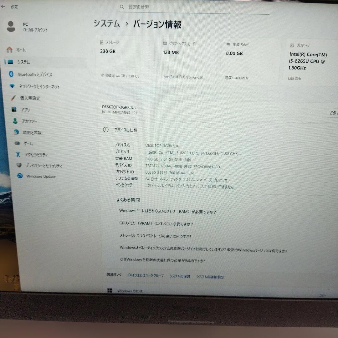mouse ノートPC 第8世代 Core i5（ジャンク）