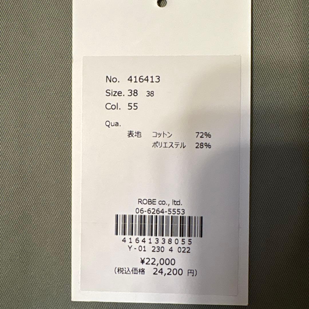 新品⭐︎mal.レレレさん　パシオーネ　袖レース　ミリタリージャケット♡