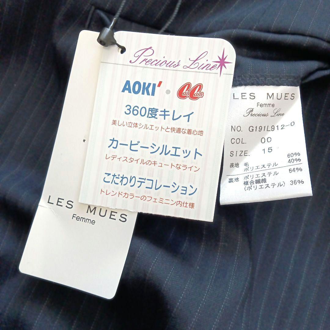 新品　LES MUSE cancan 大きいサイズ　17号15号　パンツスーツ