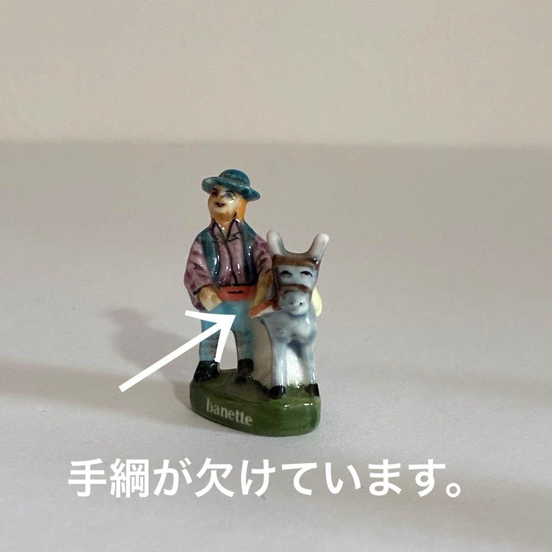 おまとめ専用　小麦農家　Banette フェーブ　ヴィンテージ　フランス　陶器