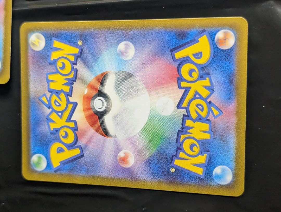 リザードンex【SR】{185/165} [SV2a] 3枚セット 151