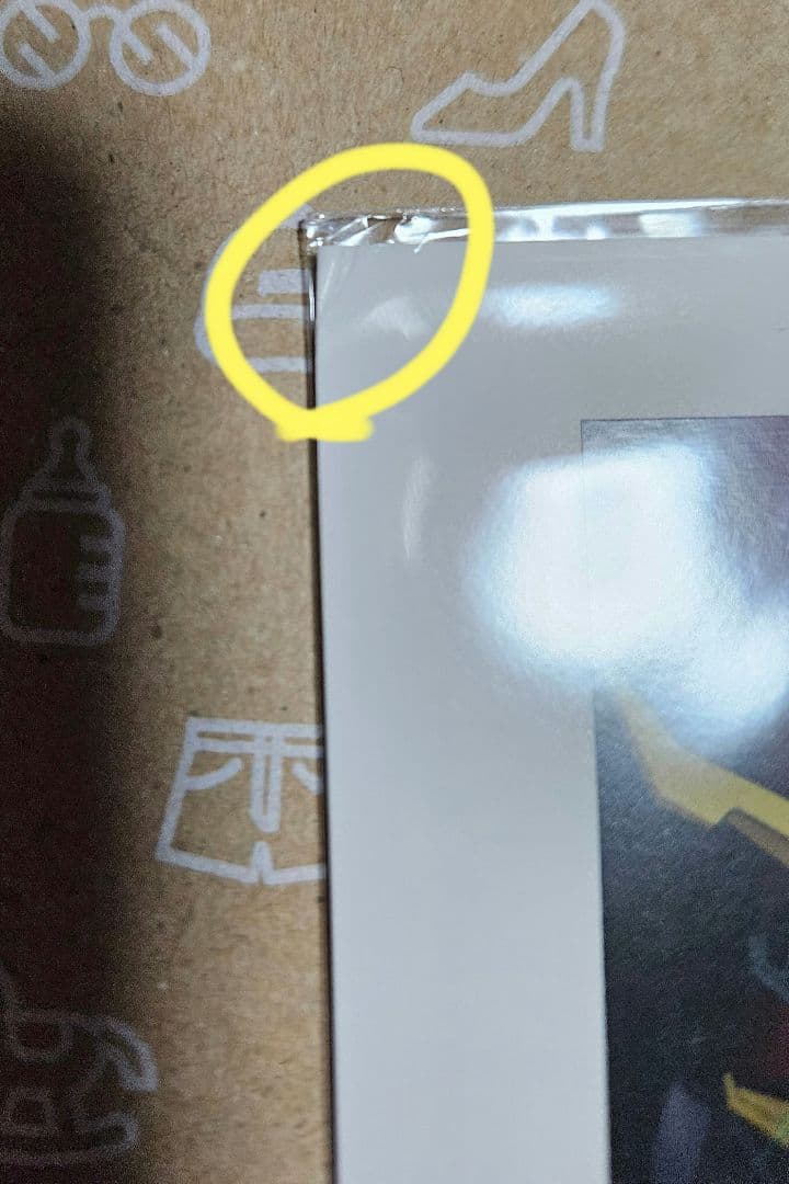 勇者特急マイトガイン　Blu-ray　BOX　Ⅰ&Ⅱ　ブルーレイ