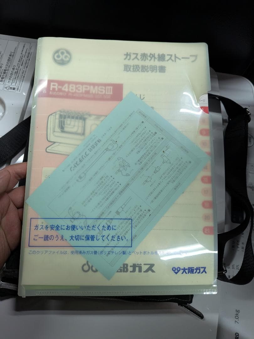 送料無料 美品 Rinnai ガス赤外線ストーブ R-483PMSⅢ 都市ガス