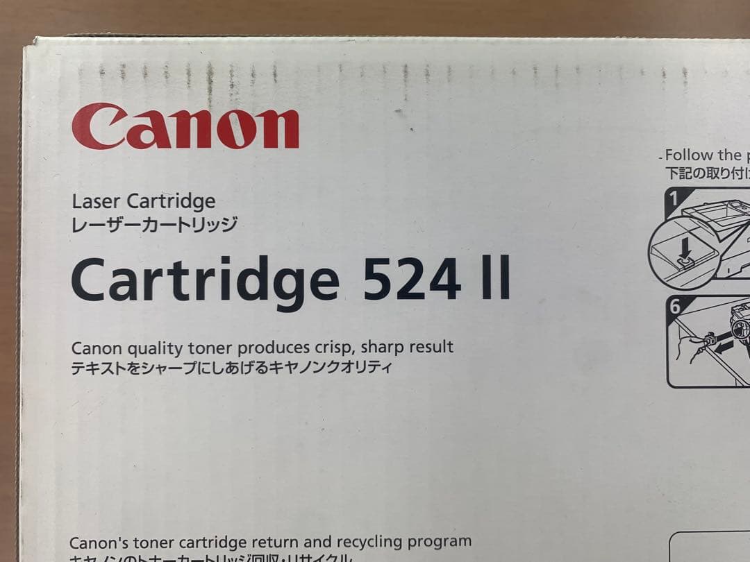 プリンター・複合機 Canon Cartridge 524 II