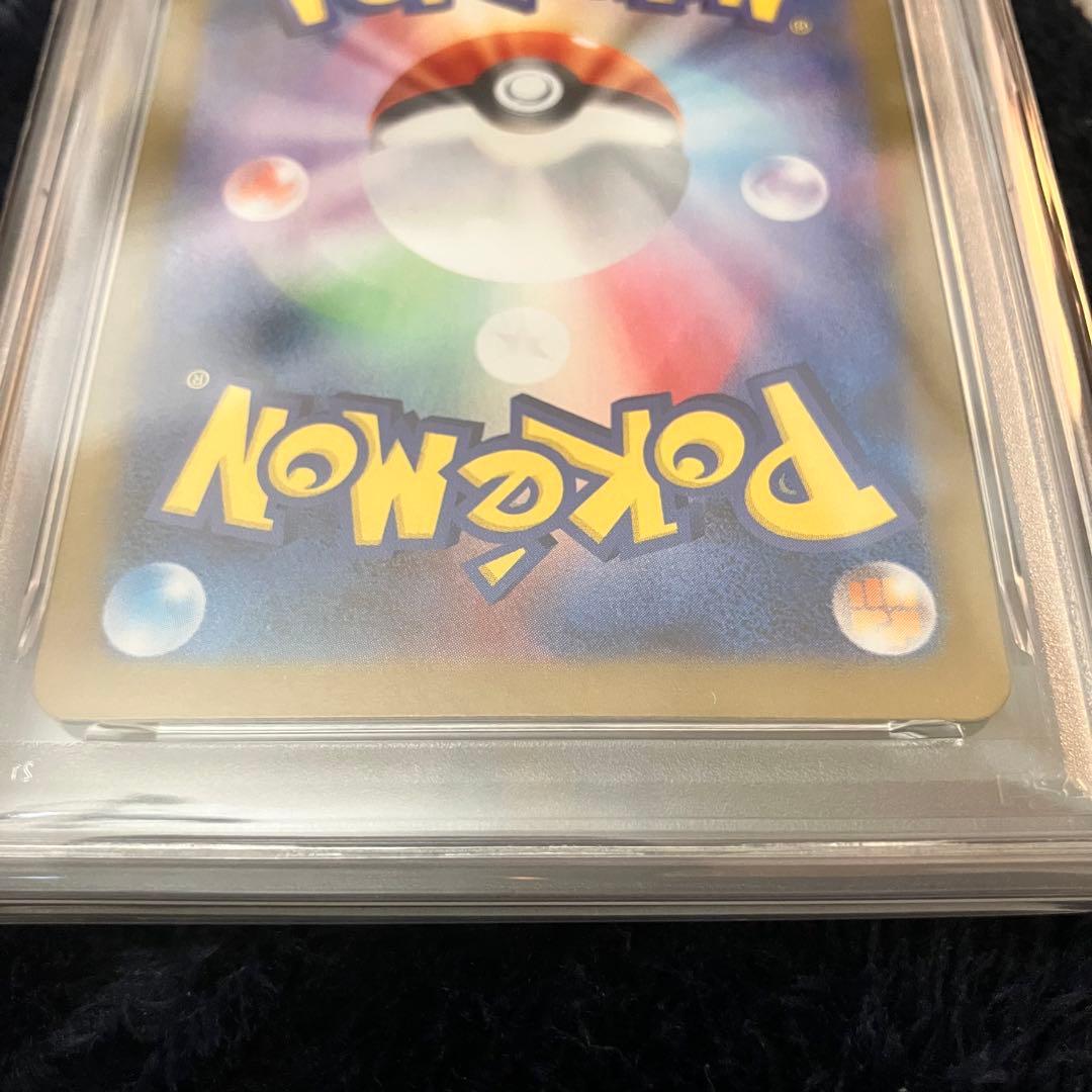 PSA10 ポケモンカード シャワーズex SAR