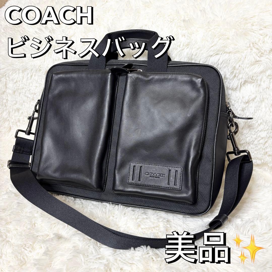 美品 COACH 2wayビジネスバッグ ブラック 6705