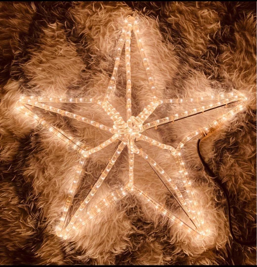 専用〝希少 〟大型サイズ 3D 立体 星型 イルミネーション モチーフライト