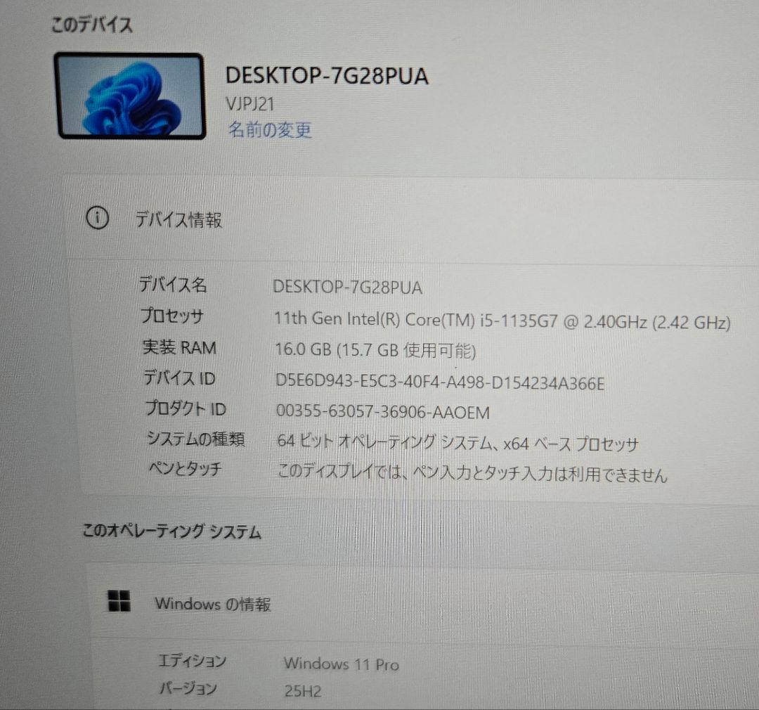 【ほぼ未使用・16GBメモリ】VAIO Pro PJ 12.5型 SX12同等品