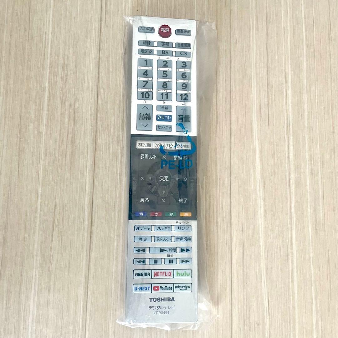 TOSHIBA REGZA 24V34 22年製 東芝 レグザ 液晶テレビ