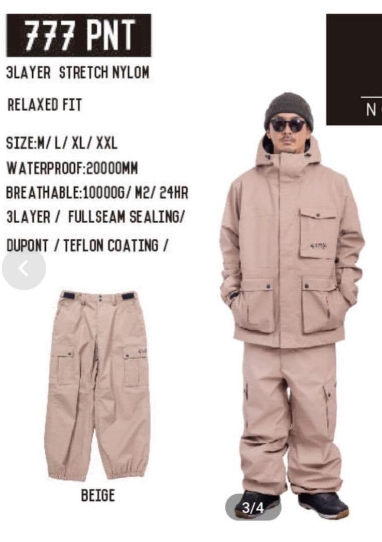 777 PNT スノーボードウェア ベージュ 上下セット XL
