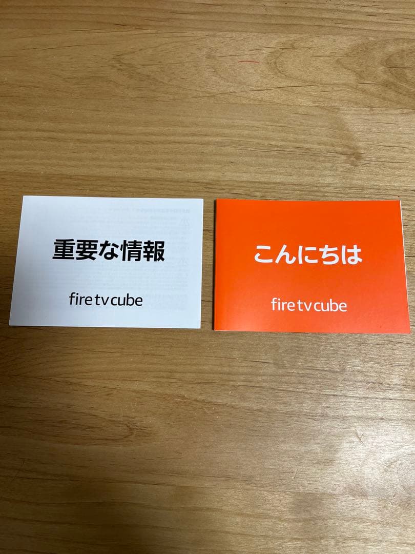 Amazon Fire TV Cube 4K HDR 第３世代