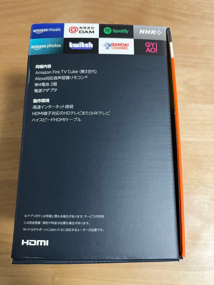 Amazon Fire TV Cube 4K HDR 第３世代