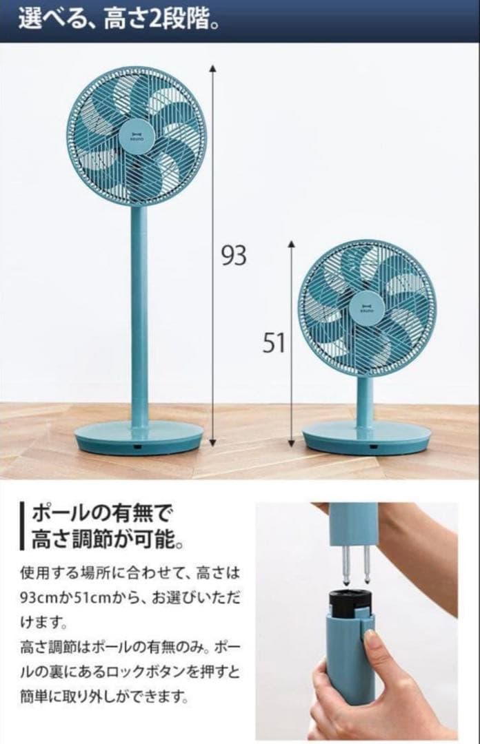 新品 未使用 BRUNO DC ジオメトリックフレームファン ブルーグレー