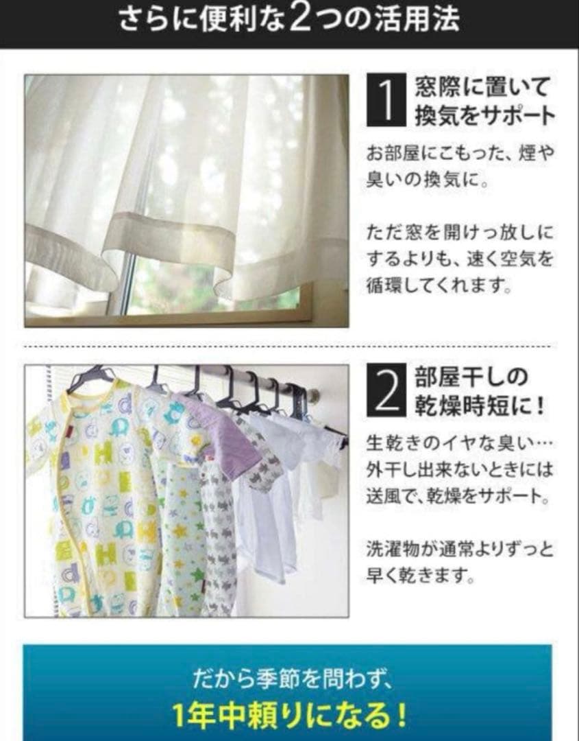 新品 未使用 BRUNO DC ジオメトリックフレームファン ブルーグレー