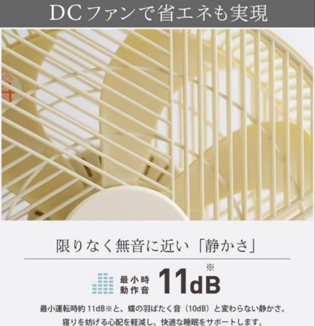 新品 未使用 BRUNO DC ジオメトリックフレームファン ブルーグレー