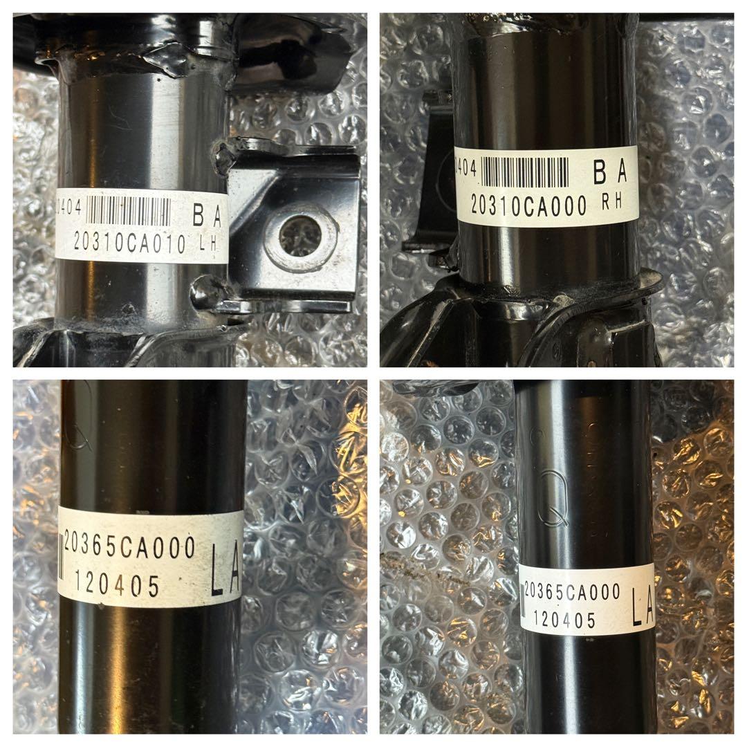 トヨタ86／BRZ純正サスペンションキット 4点セット 20365CA000