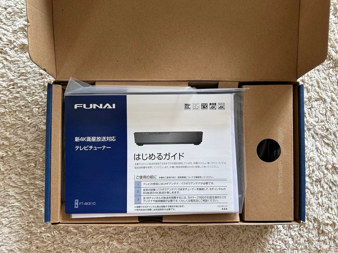 [新品未使用] FUNAI 新4K衛星放送対応テレビチューナーFT-4KS10