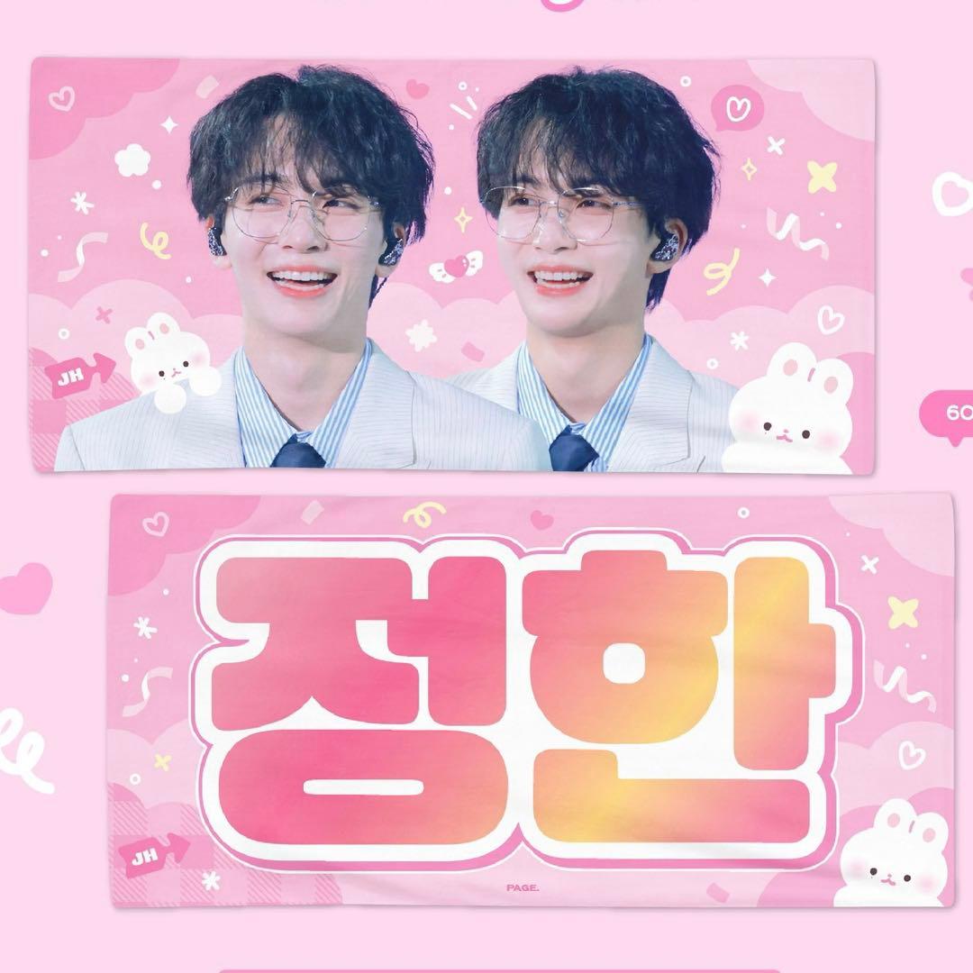 ジョンハン スローガン