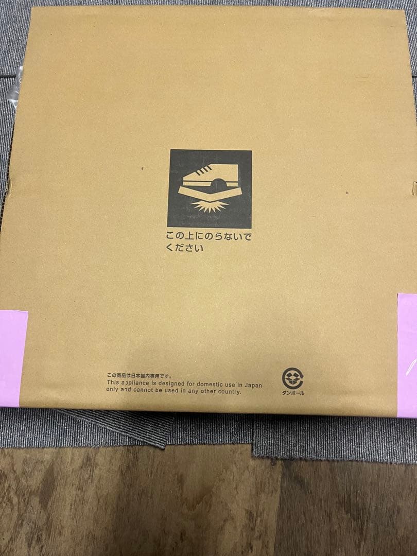 EF-30BSXC2-F 三菱電機　有圧換気扇　排気用