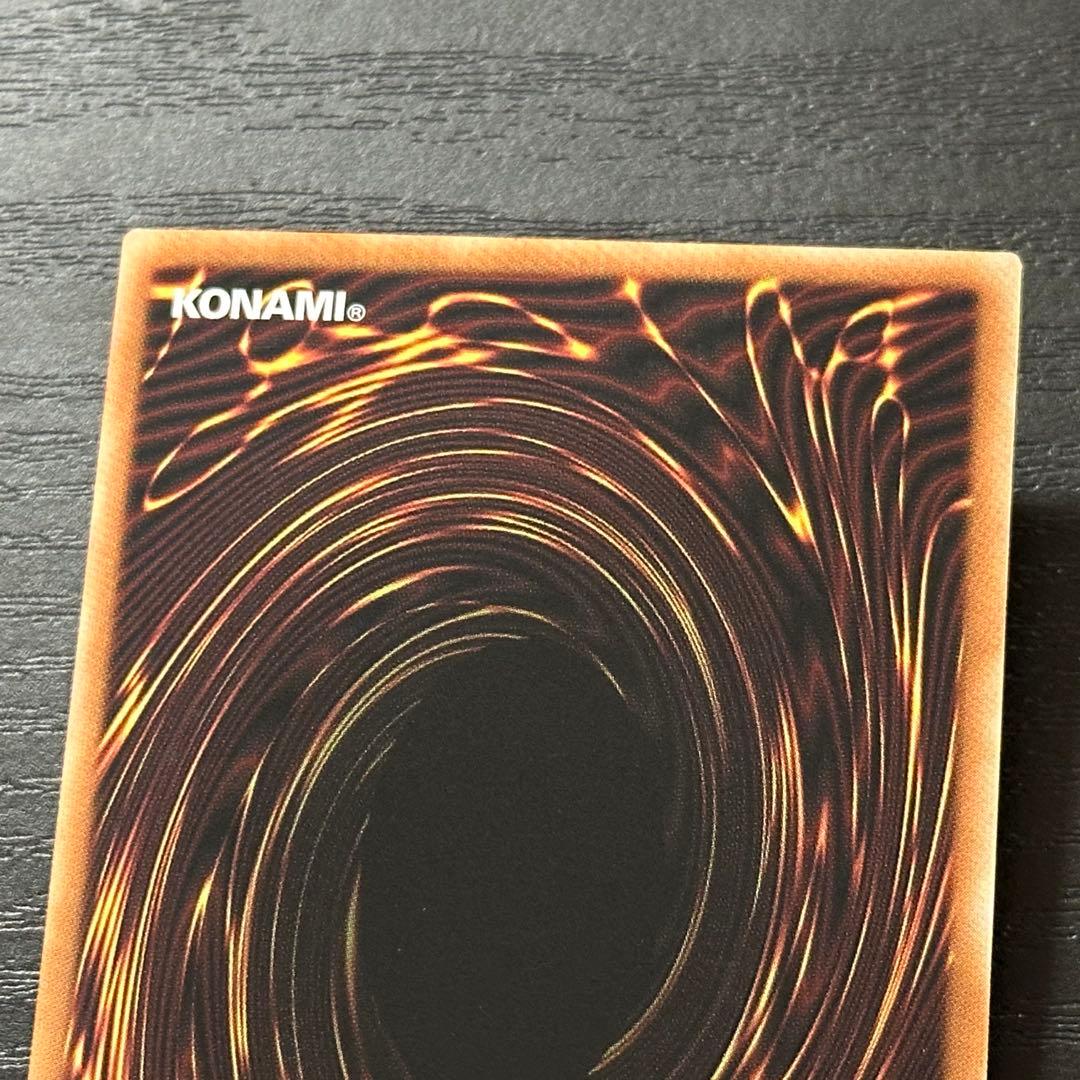 遊戯王 閃刀姫ロゼ 絵違い 赤シク