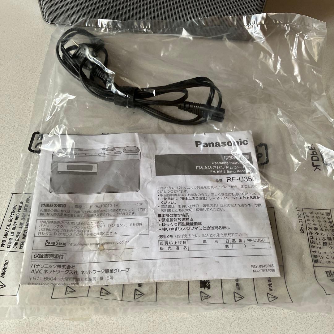 パナソニック　ＦＭ、ＡＭ　ラジオ