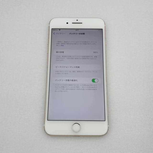 【極美品】iPhone7 Plus SIMフリー ゴールド 256GB