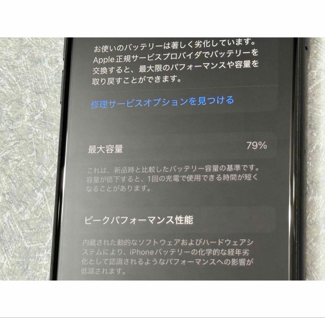 iPhone SE 第3世代 ブラック 本体