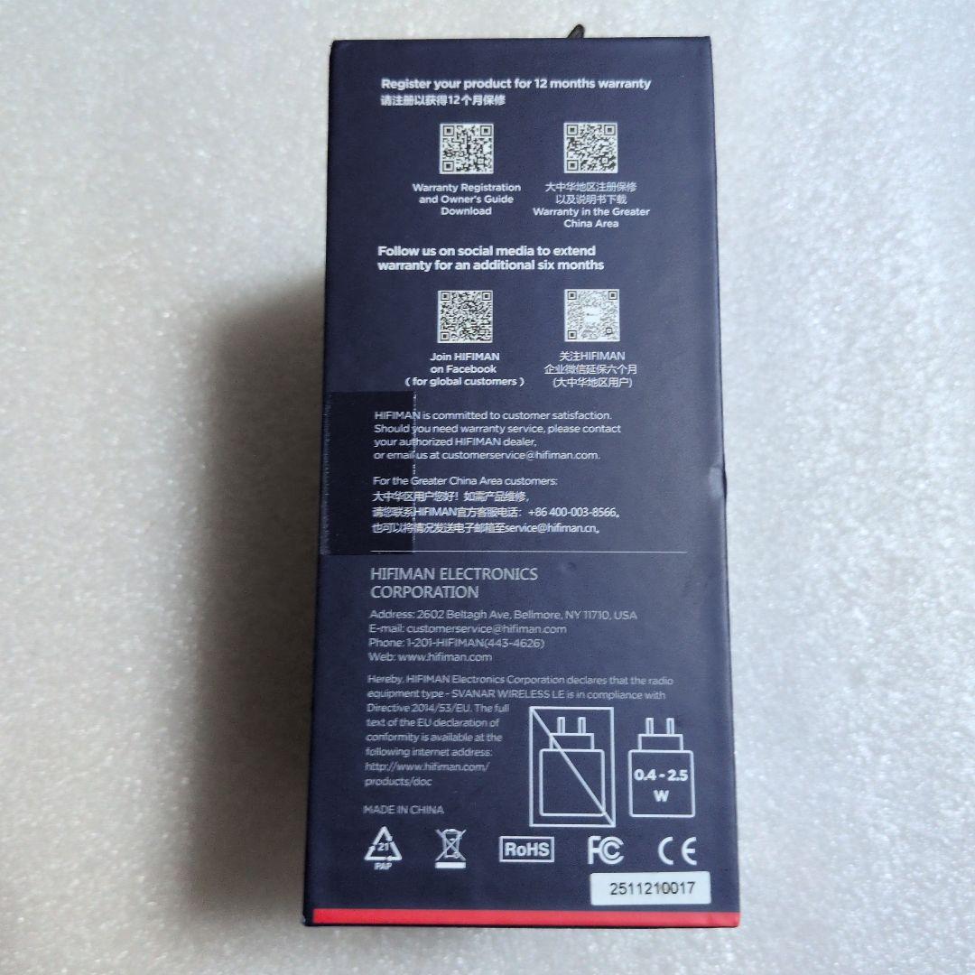 (新品未開封)HiFiMAN Svanar Wireless LE