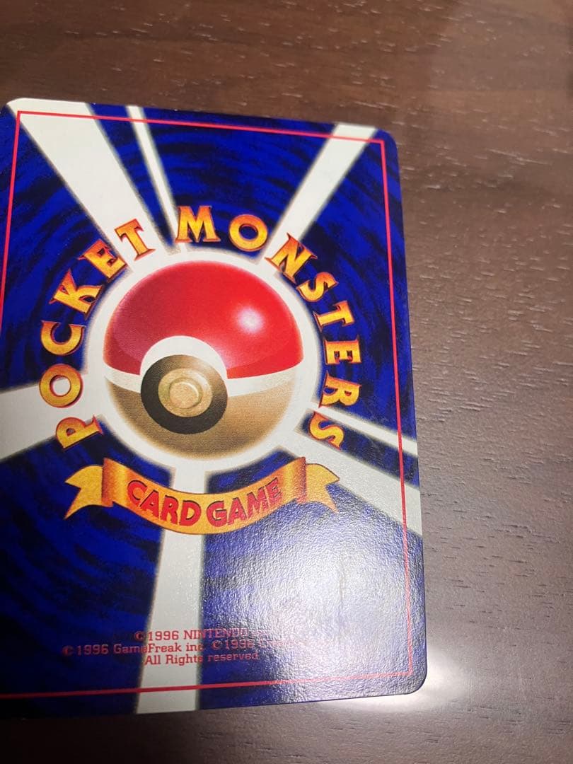 L*s様 ピカチュウ_次世代ワールドホビーフェア 特別限定拡張シート カード P