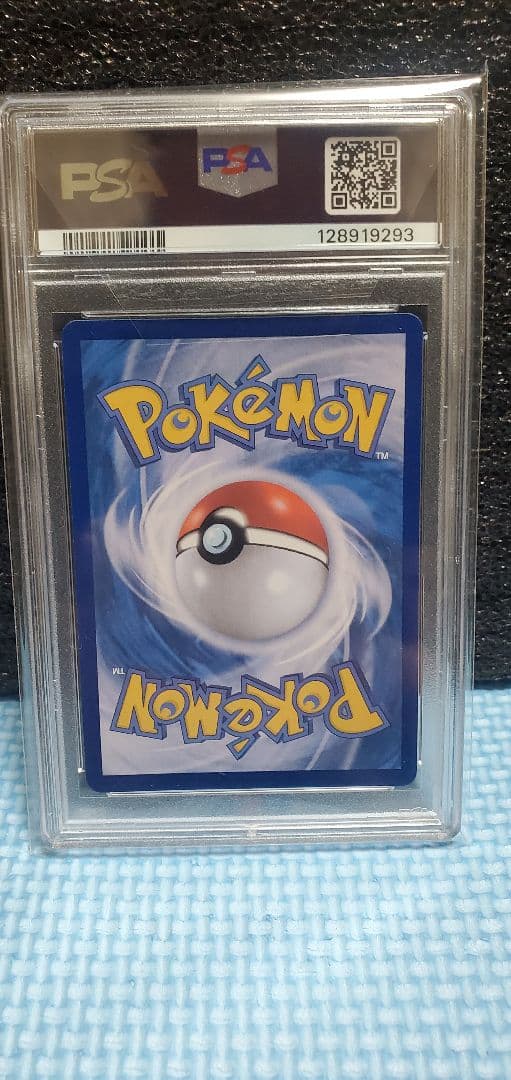 【明日まで！】PSA10 メタモンピカチュウ限定プロモ韓国173/sv-p