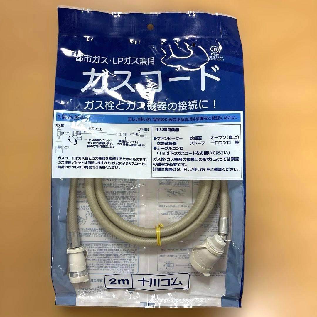 Rinnai ガスファンヒーター ホワイト SRC-365E