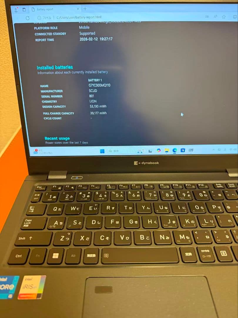 美品Dynabook G83/HU i5-1135G7 16G-512G(17)