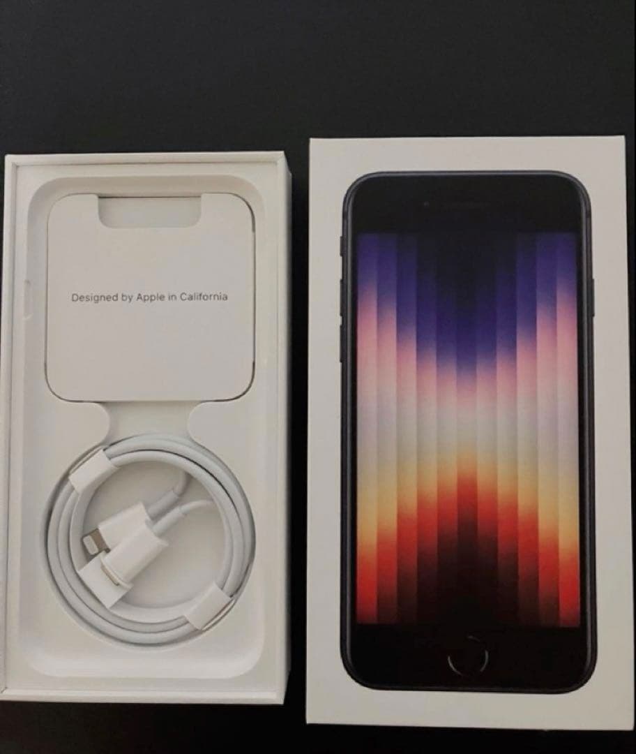 iPhoneSE3 超美品 ブラック あいふぉん 傷汚れなし 綺麗