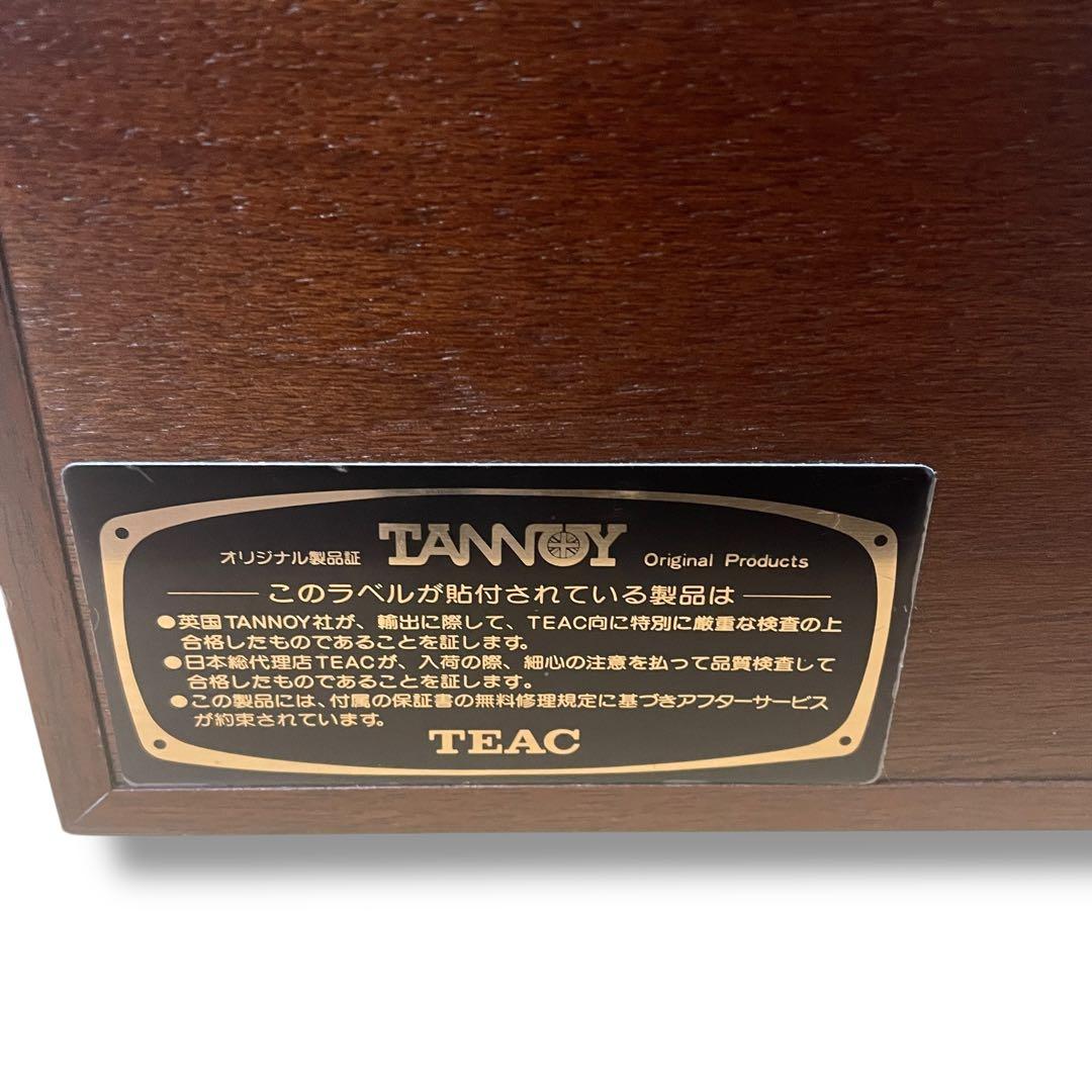 【動作確認済】TANNOY Eyris C Nalnut /センタースピーカー