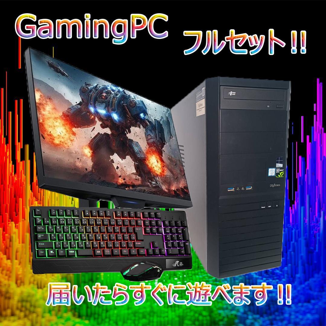 【ゲーミングPCフルセット】i7 6700K MS Office搭載 ガレリア