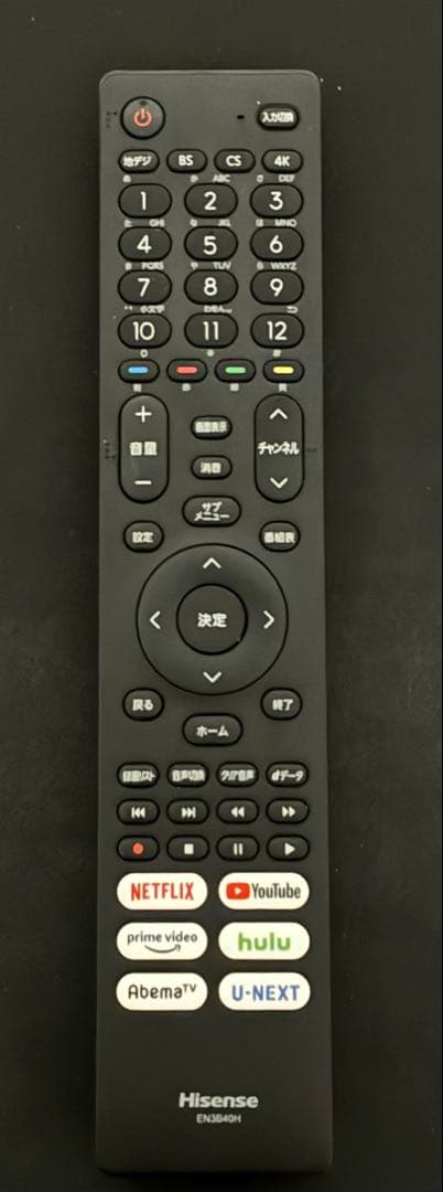 Hisense 4K液晶テレビ　50A6H【あつ猫】