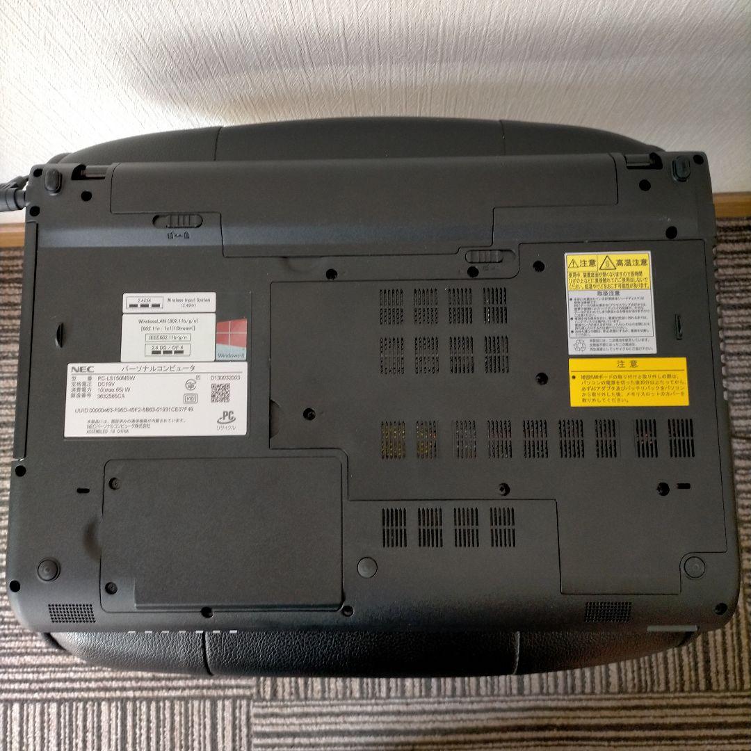 Lavie LS150MSW ジャンク