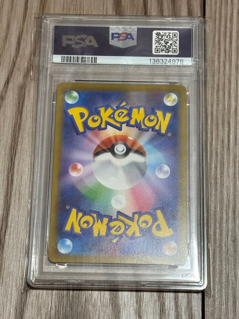 カ*キ様 【PSA10】 マリィのプライド SR ポケモン