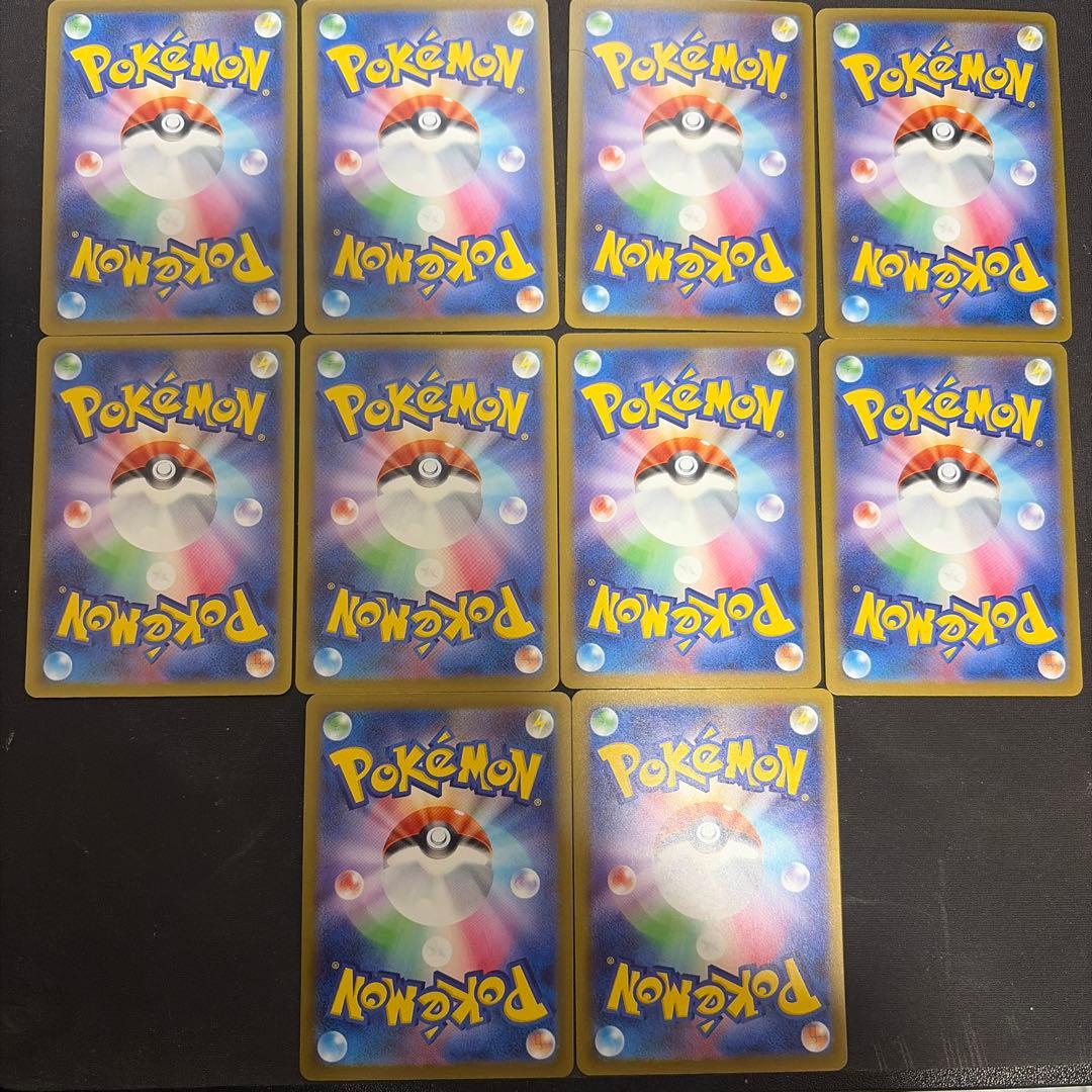 ポケモンカード MAGAドリームex MA 10種 コンプリートセット ①④