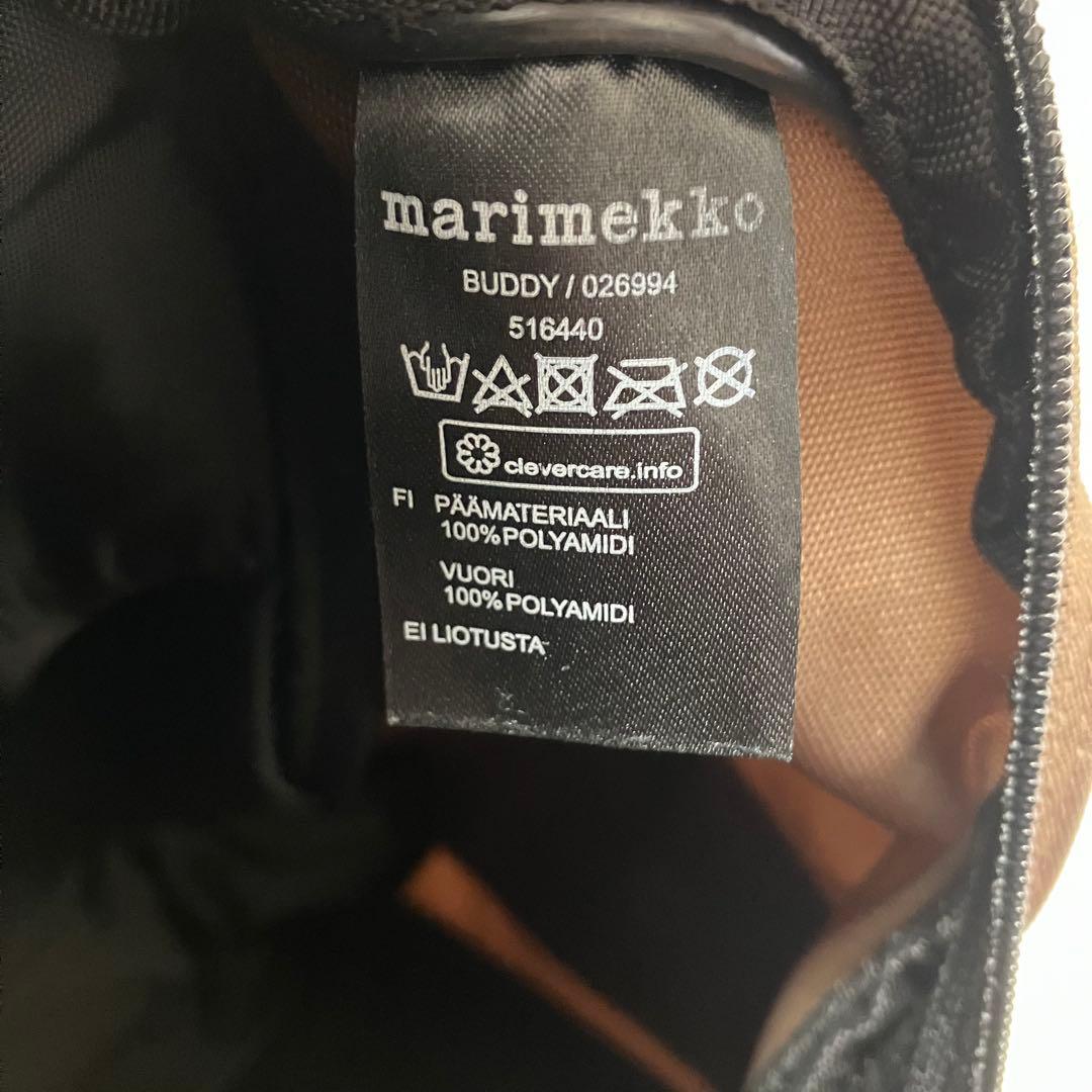 【みちこ 様】マリメッコ BUDDY リュック バックパック ブラウン