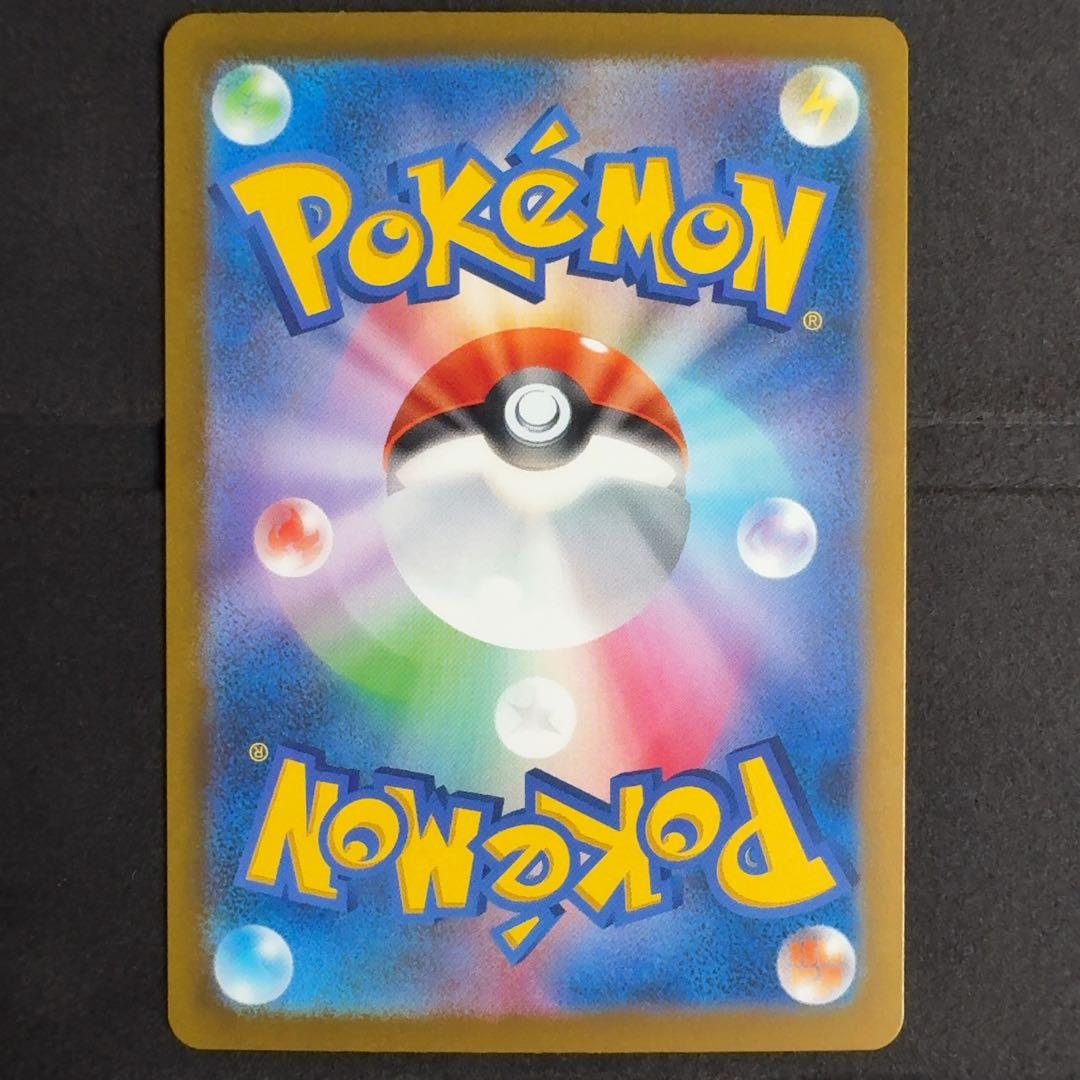 フシギダネ ヒトカゲ ゼニガメ AR スペシャルデッキセット