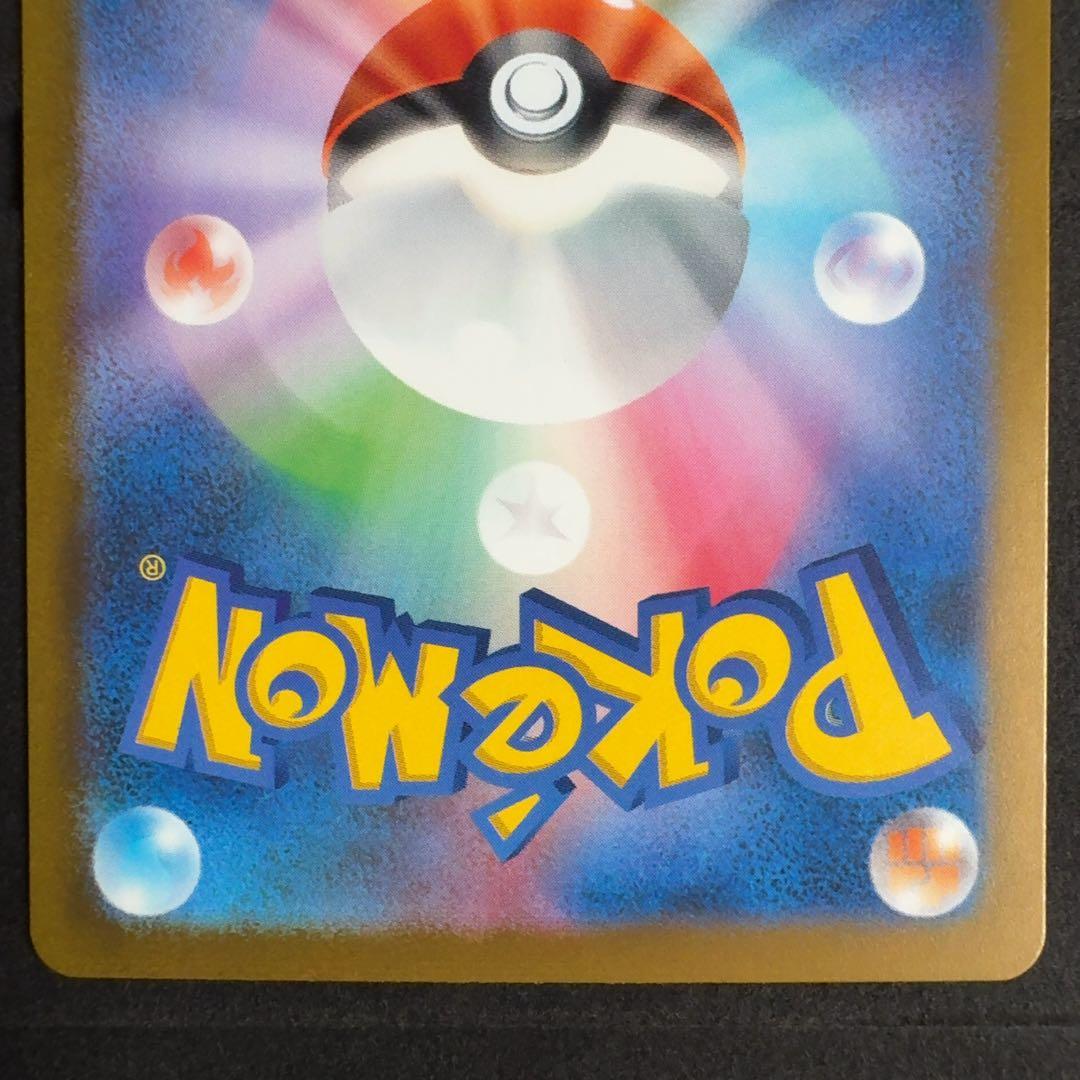 フシギダネ ヒトカゲ ゼニガメ AR スペシャルデッキセット