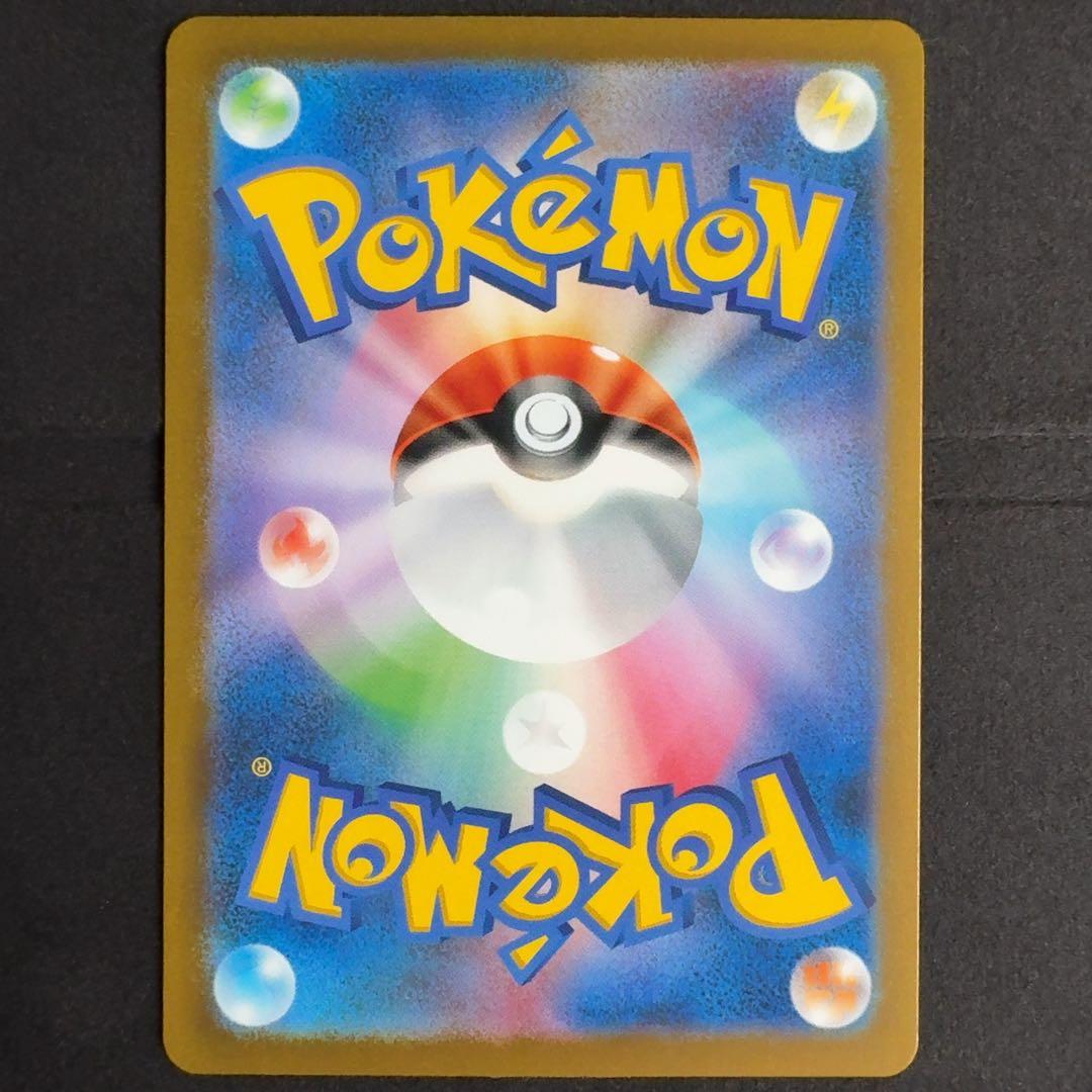 フシギダネ ヒトカゲ ゼニガメ AR スペシャルデッキセット