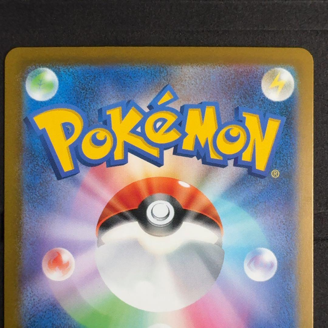 フシギダネ ヒトカゲ ゼニガメ AR スペシャルデッキセット